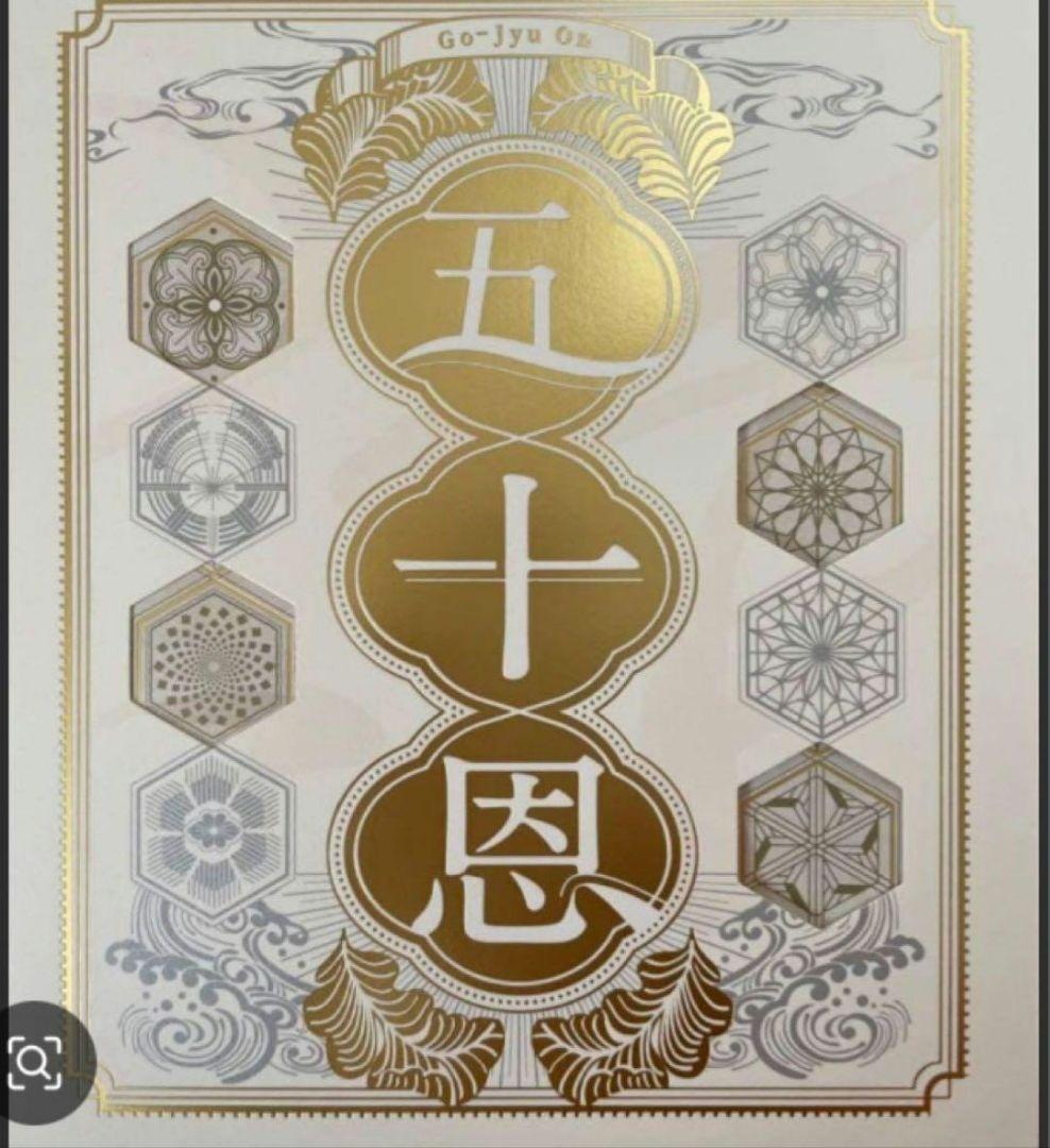 テレボート カタログギフト 2025冬 - メルカリ