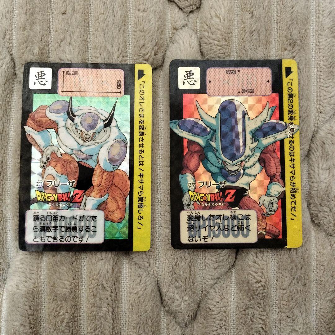 ドラゴンボールカードダス フリーザ - メルカリ