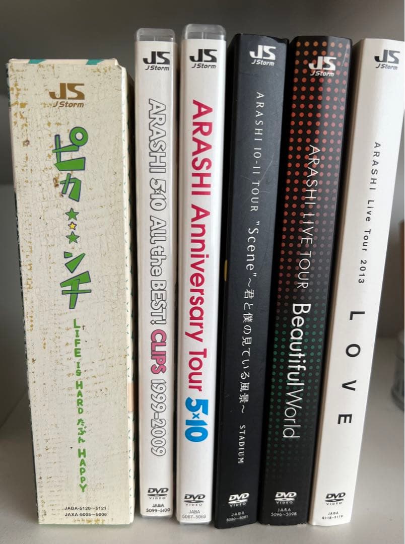 嵐 DVDセット - メルカリ