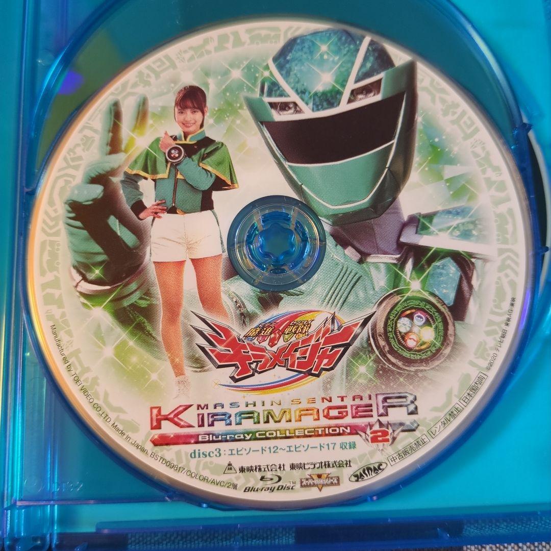 魔進戦隊キラメイジャー Blu-ray COLLECTION 2 - メルカリ