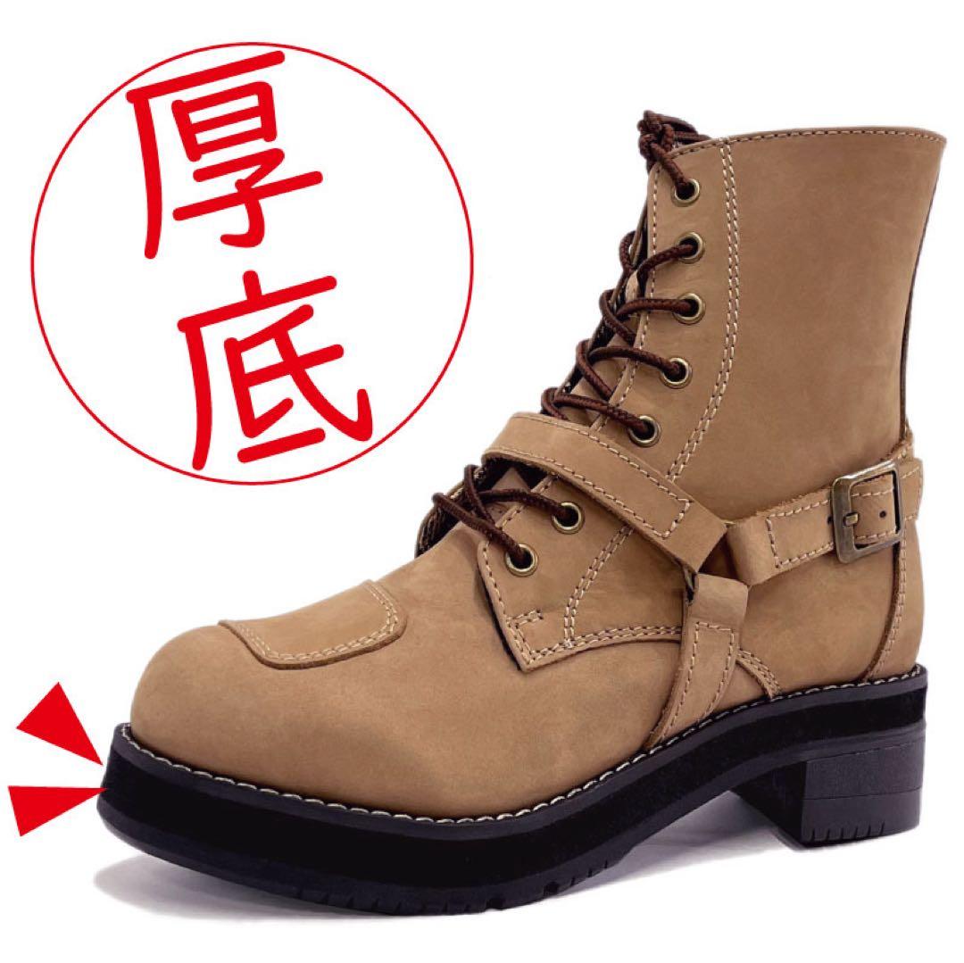 WILDWING レディース 厚底ブーツ 22.5cm