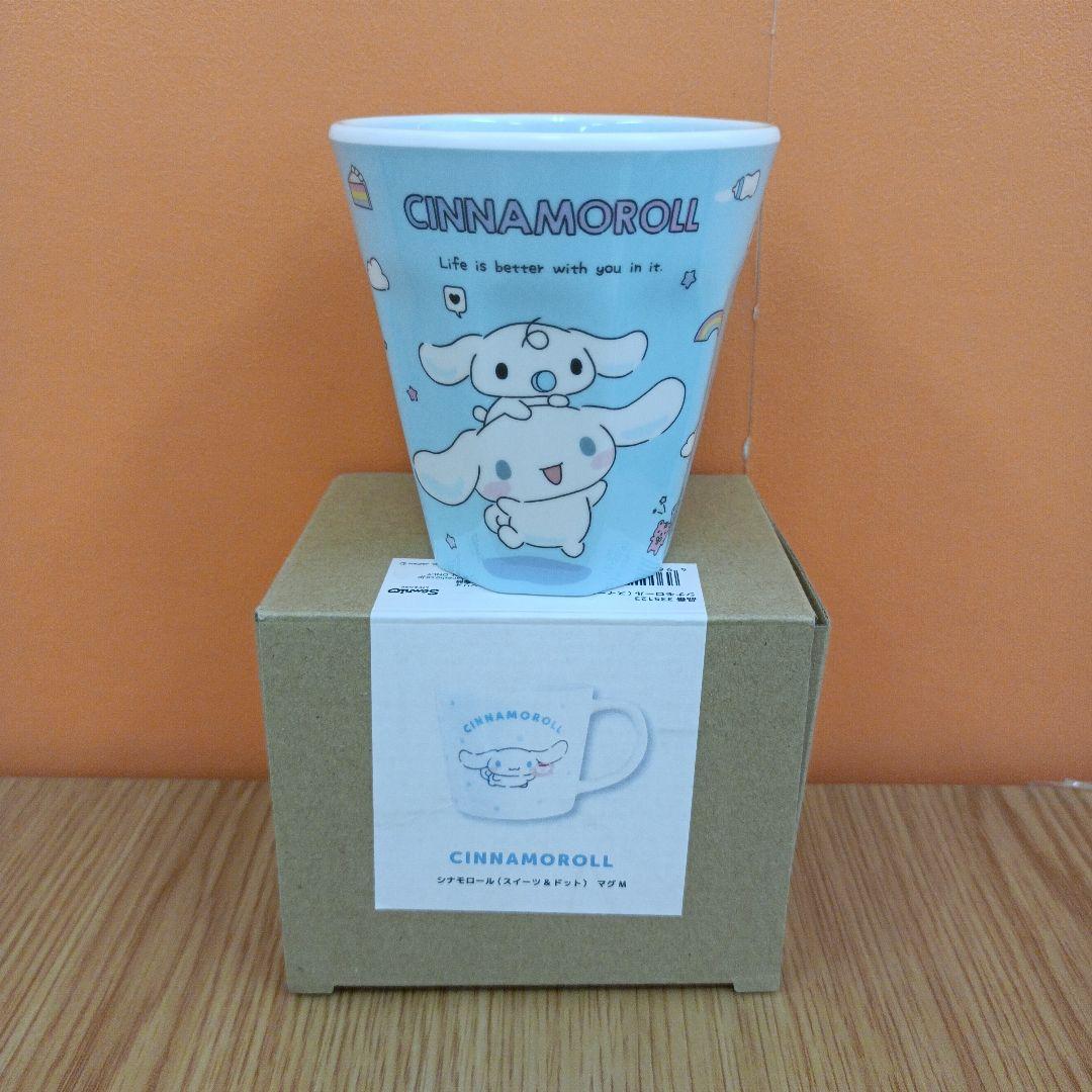 シナモロール ぬいぐるみ 食器 クッションなど まとめ売り 23点※ばら