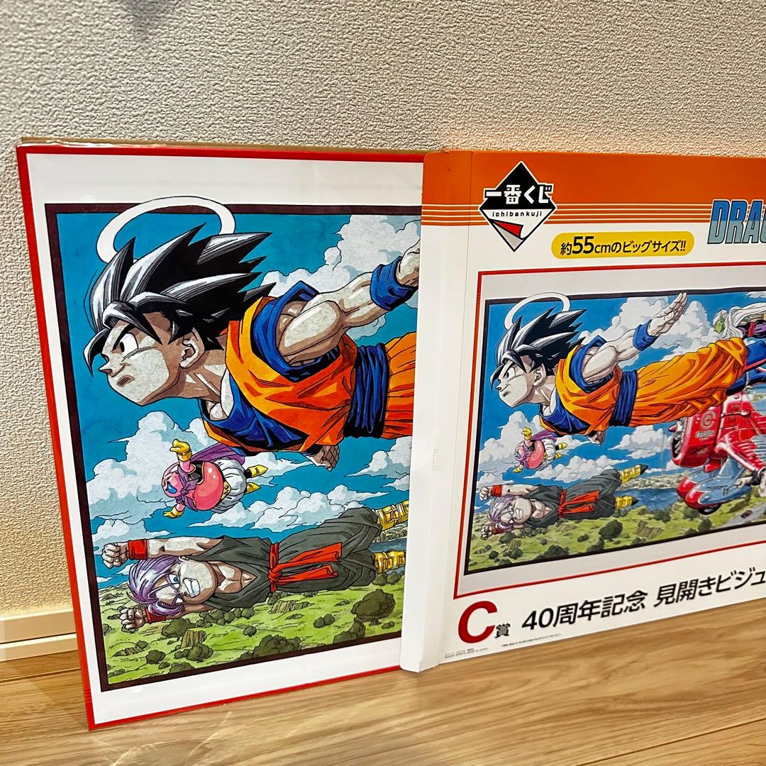 一番くじ ドラゴンボール C賞 40周年記念 見開きビジュアルボード