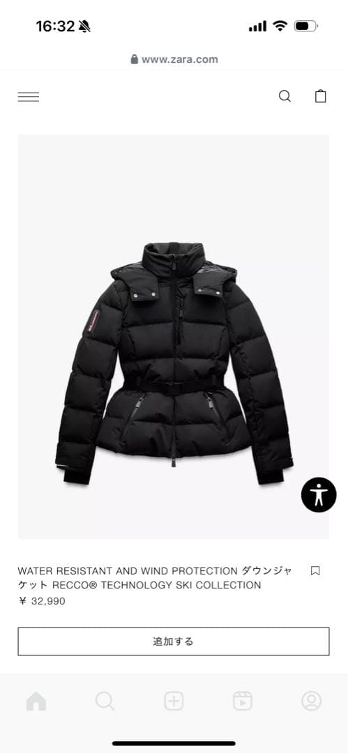 山賀琴子さん着用ZARAスキーウェア - メルカリ