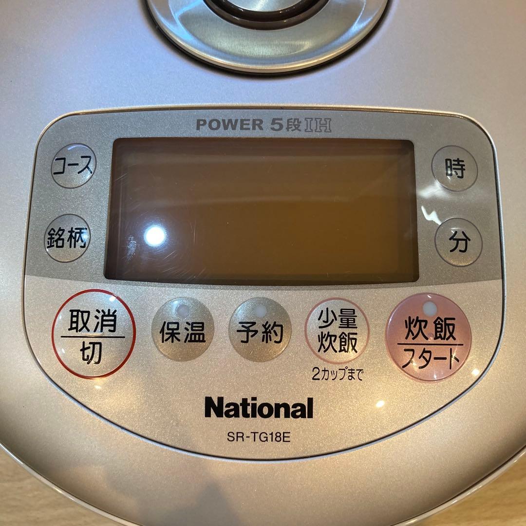 河*村様 ナショナル ジャー炊飯器 SR-TG18E-N 未使用【T21225】 2026年