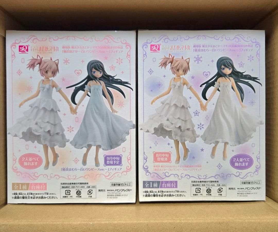 希少 劇場版 魔法少女まどか☆マギカ 白いワンピースver.フィギュア