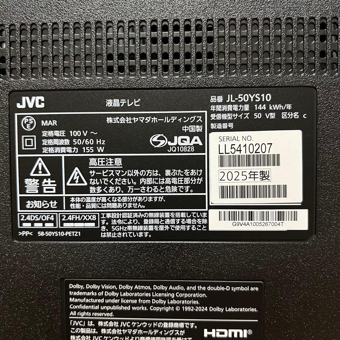 HORI 直接受け渡し