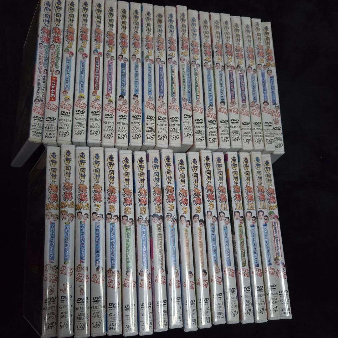 【格安まとめ売り】旅猿 DVD セル盤 中古品 37本セット 格安まとめ売り】旅猿 DVD セル盤 中古品 37本セット｜Yahoo!フリマ