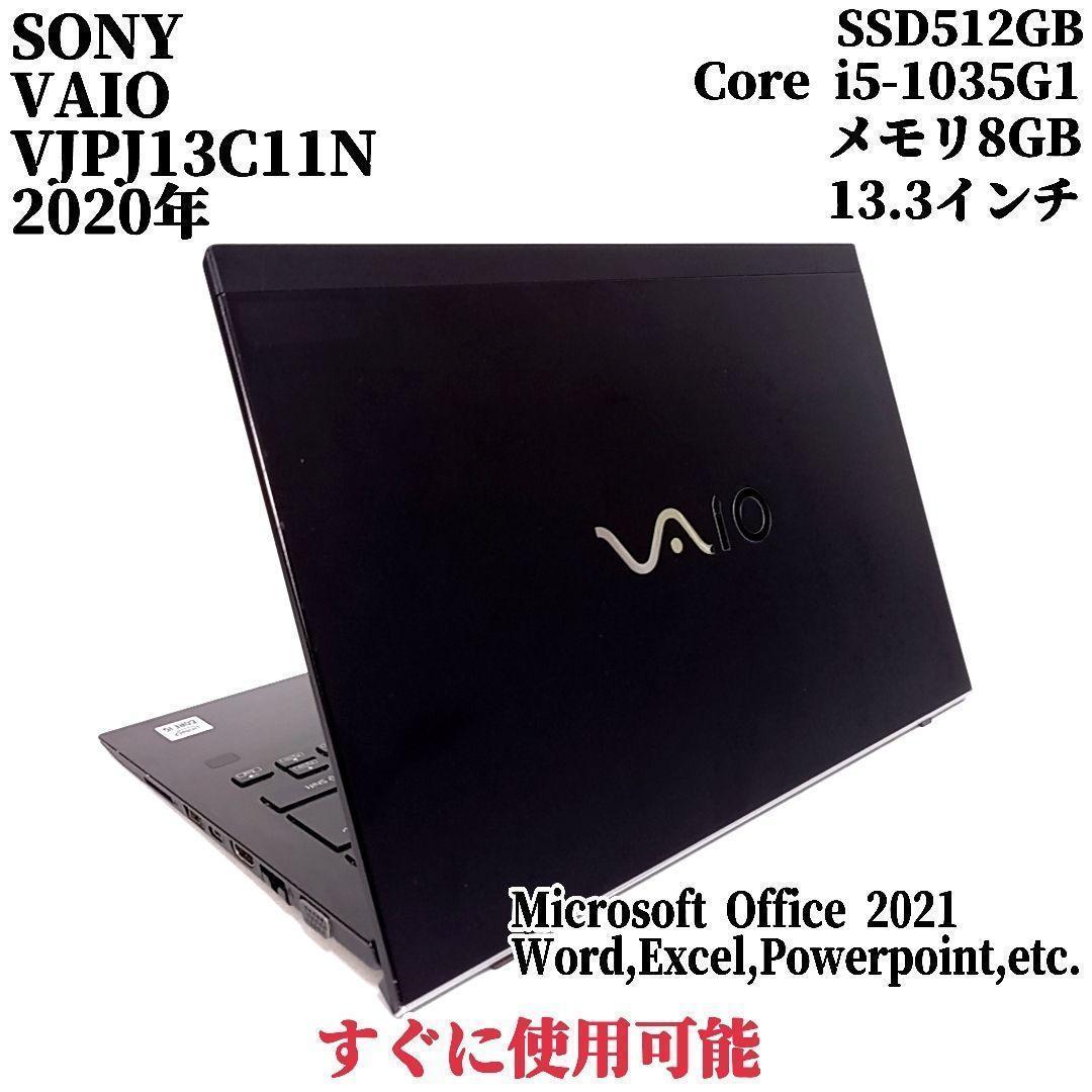 高性能ノートPC VAIO 13インチ 薄型軽量パソコン 大容量SSD ビジネス VAIO S13 (2023年9月発売モデル)｜VAIO公式 オンラインストア｜VAIO STORE