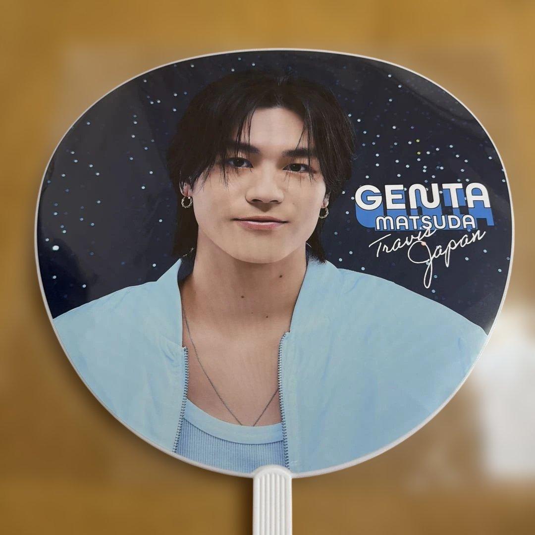 TravisJapan 's travelers 松田元太 げんた うちわ - メルカリ