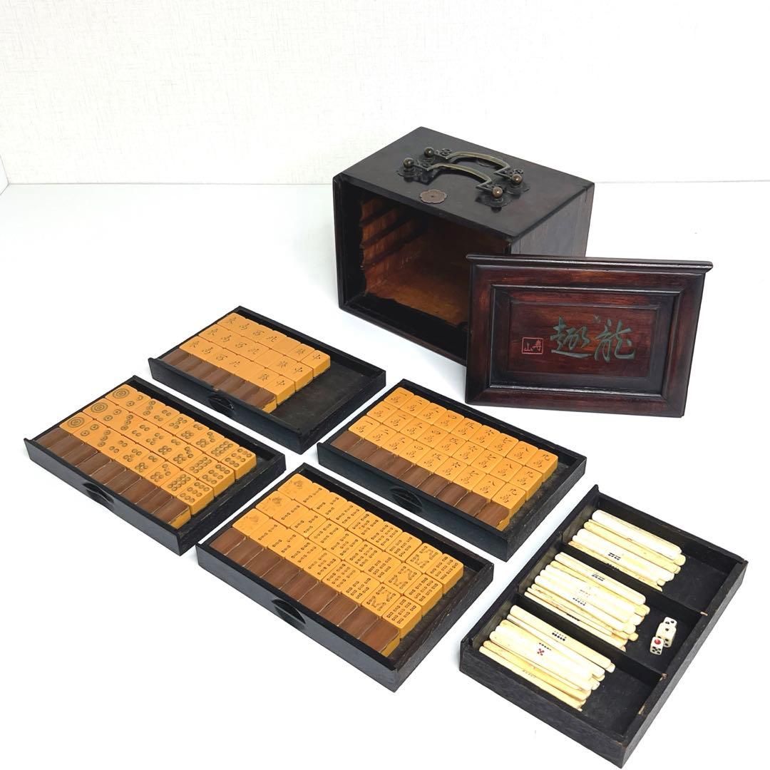 骨董品】 麻雀牌 練物牌 背竹牌 唐木箱 竹嵌 年代物 希少 アンティーク