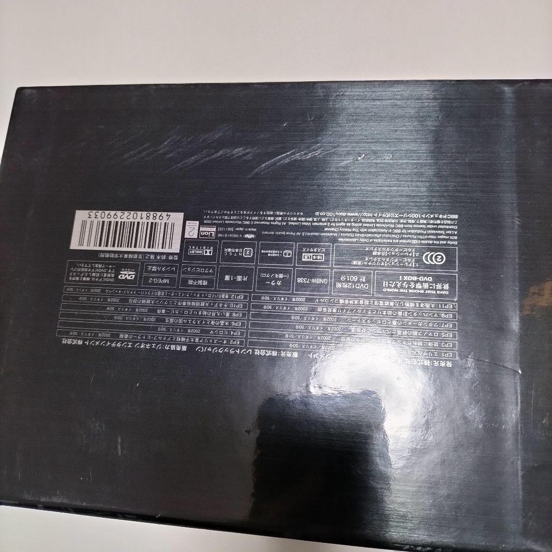 BBC 世界に衝撃を与えた日 DVD-BOX 1.2セット　中古