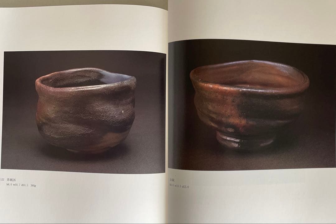 島武己(武巳) 茶碗 お碗 共箱付き やちむん 焼締め 茶道具 検索:國吉清