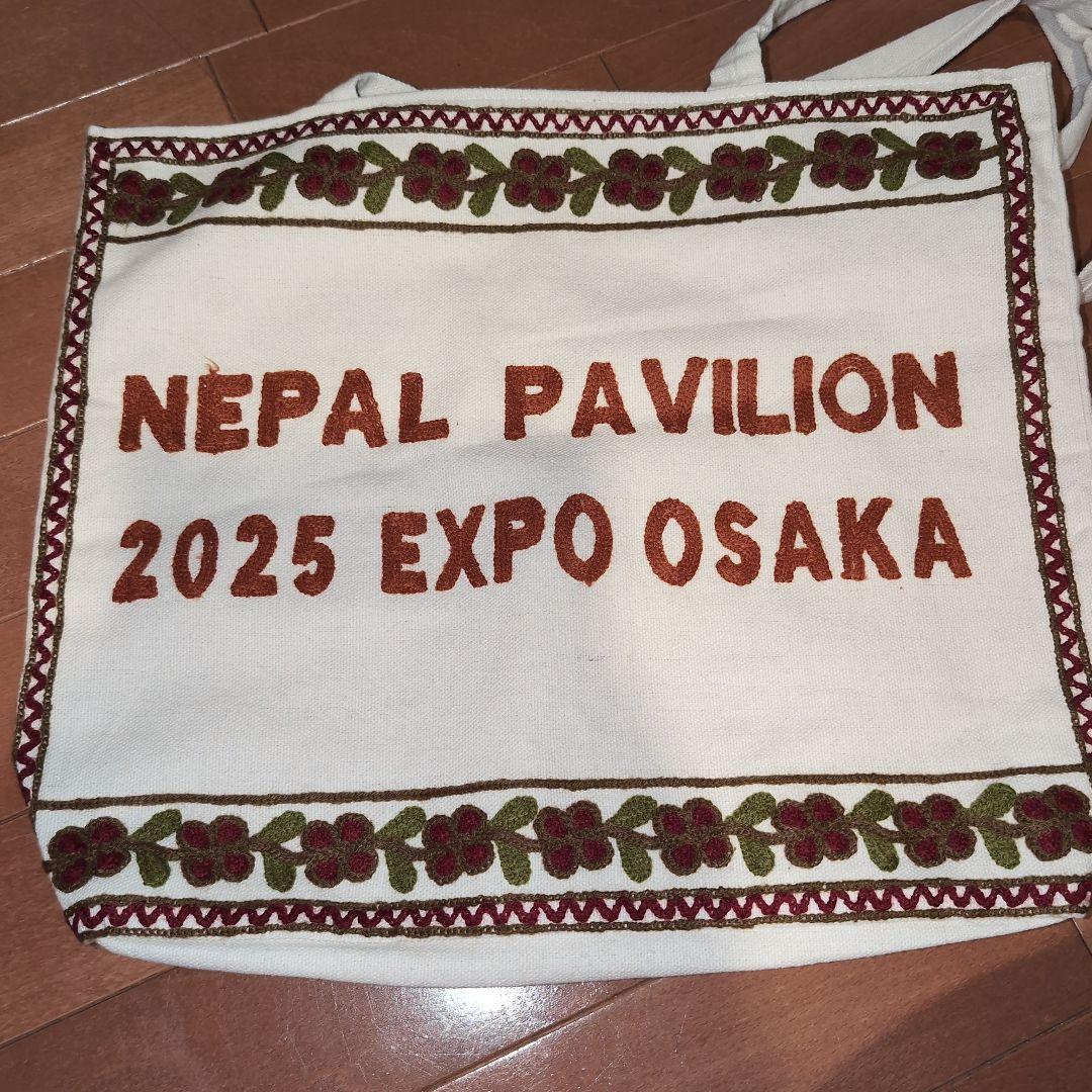 大阪関西万博 ネパール 刺繍 トートバッグ 会場限定品 エコバッグ