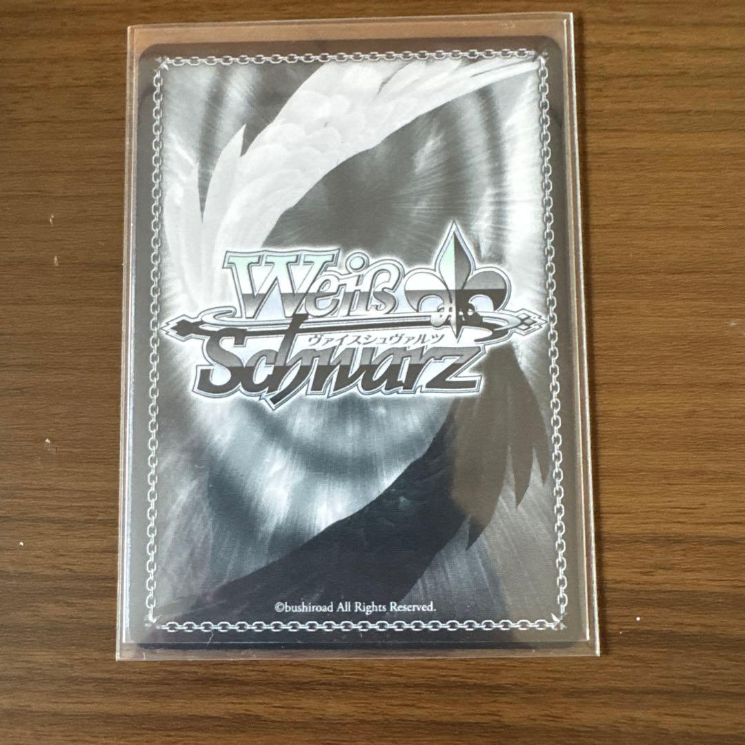 ヴァイスシュヴァルツ あおぎり高校 天使降臨 RRR+の通販｜www