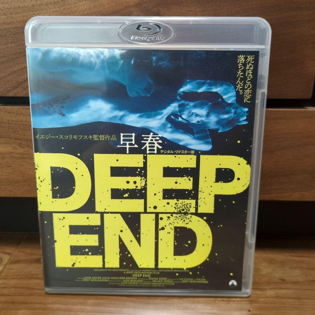 早春　 Blu-ray 61X4VVro32L._AC_UF350,