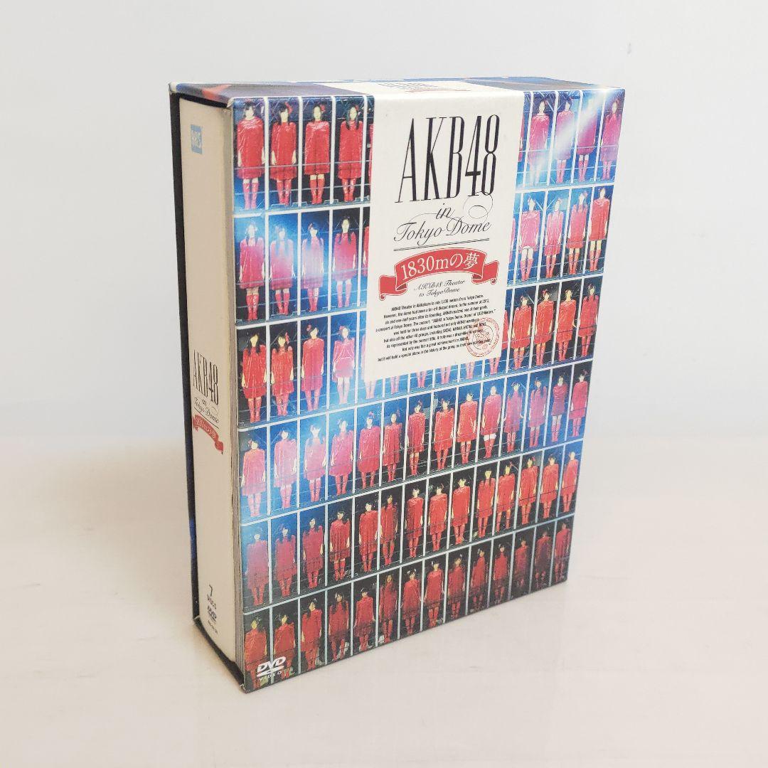AKB48/AKB48 in TOKYO DOME～1830mの夢～ スペシャ… AKB48 in TOKYO DOME ～1830mの夢～スペシャルBOX : AKB48 | HMV&BOOKS