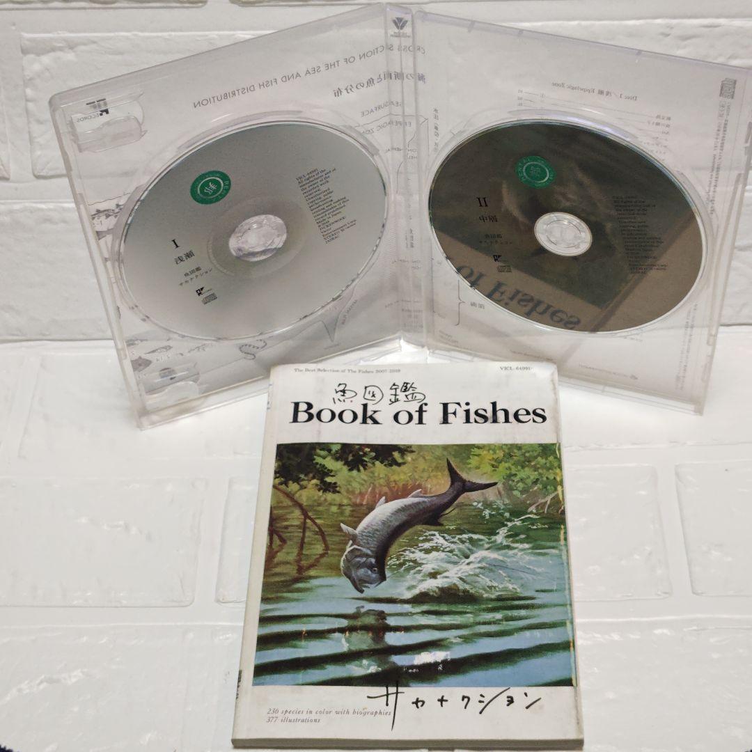 サカナクション「魚図鑑（CD2枚組＋魚図鑑）」レンタル落ち - メルカリ