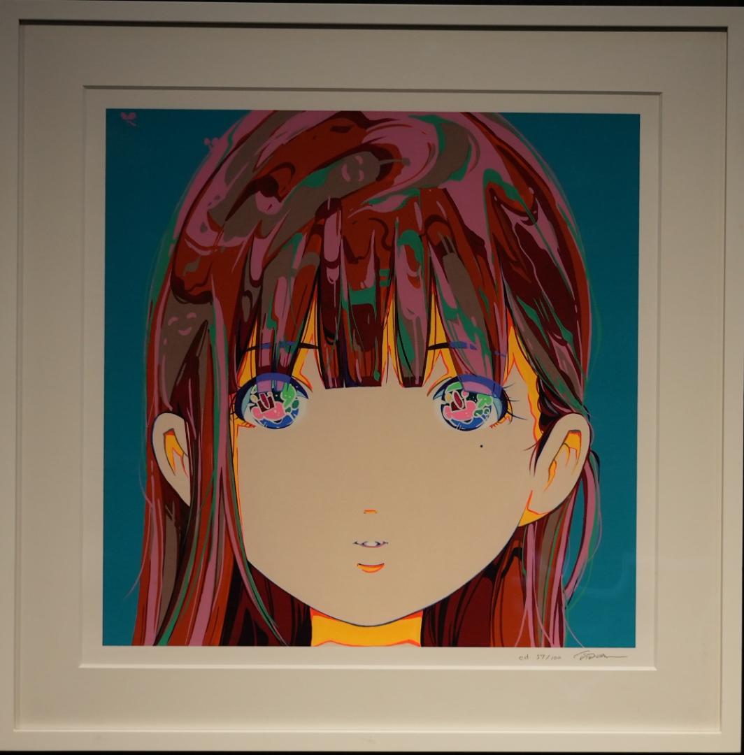 【直筆サイン限定57/100】愛☆まどんな『彼女の顔が思い出せない -たぁこ-』