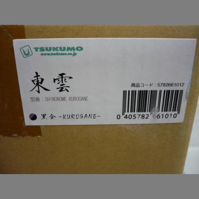 Abee 東雲 - 黒金 (SHINONOME-KUROGANE)