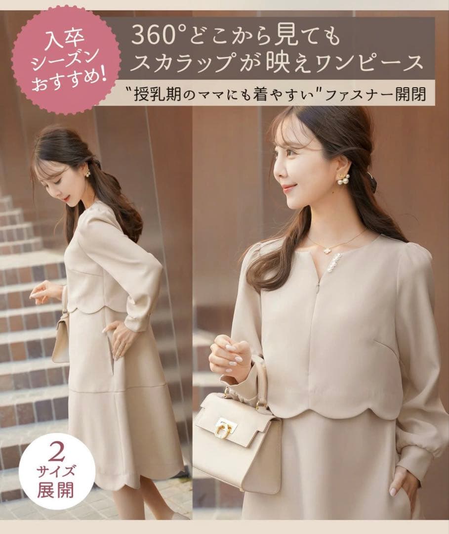 le reve vaniller フロントファスナー スカラップ ワンピース - メルカリ