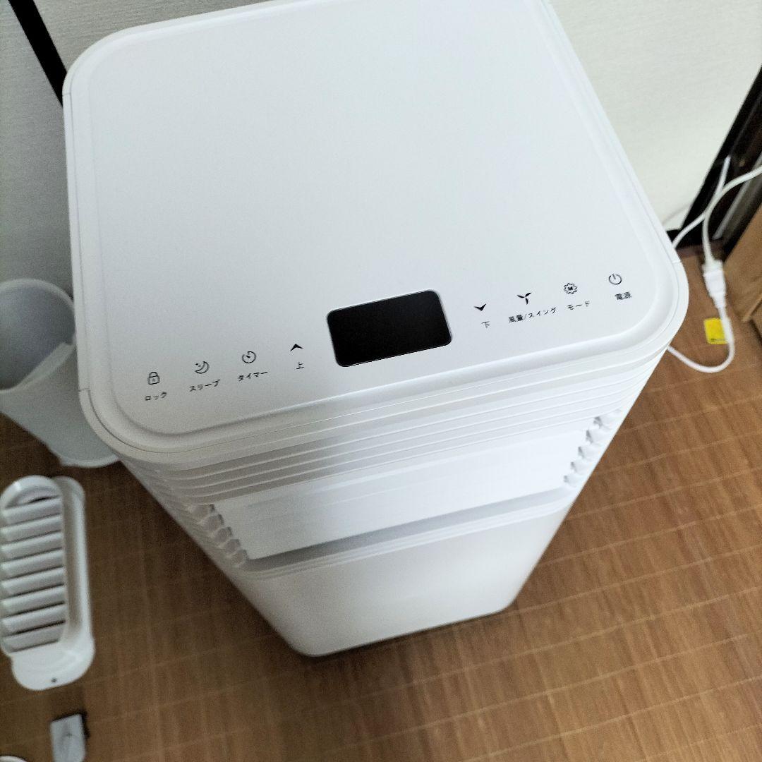 2025年モデル】タンスのゲン スポットエアコン スポットクーラー QL09