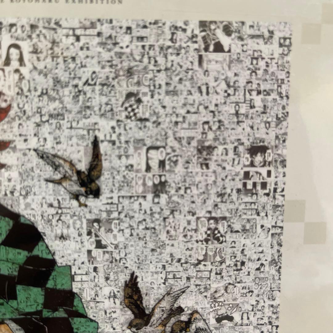 鬼滅の刃 原画展 モザイクアートパズル1000ピース - メルカリ