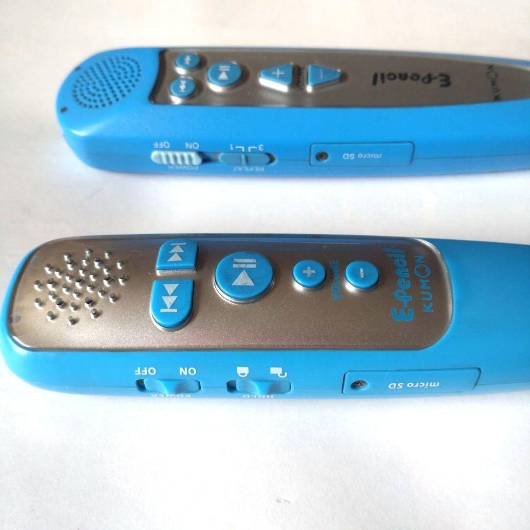 くもん公文 イーペンシル 2個 新型 旧型 - メルカリ