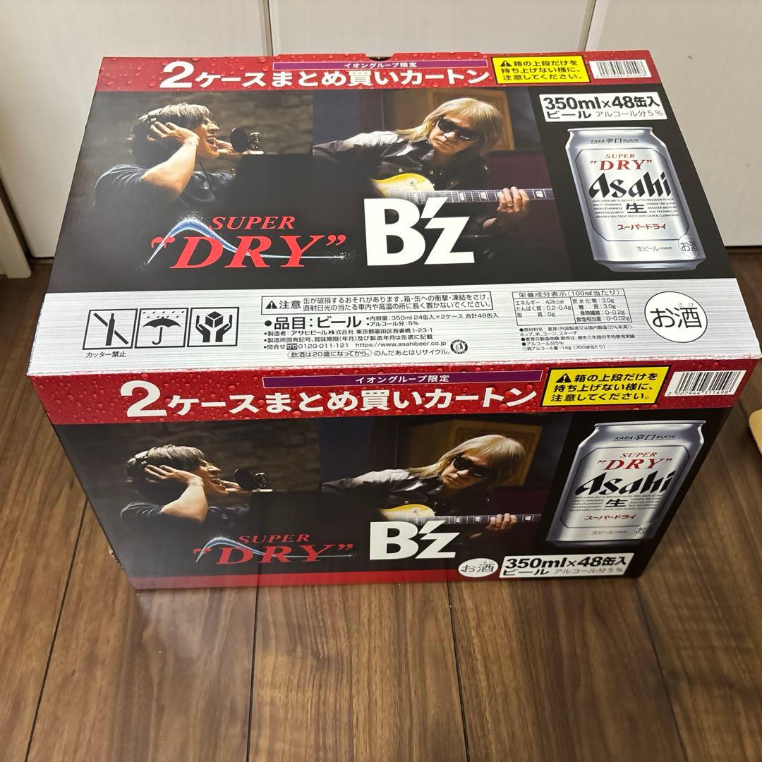B'z ブランケット&折りたたみクッションセット カートン箱付き イオン