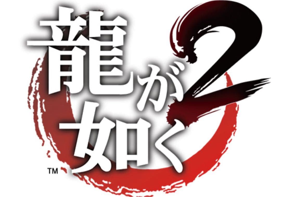 龍が如く2 スカジャン 桐生一馬モデル Cropped Heads - メルカリ