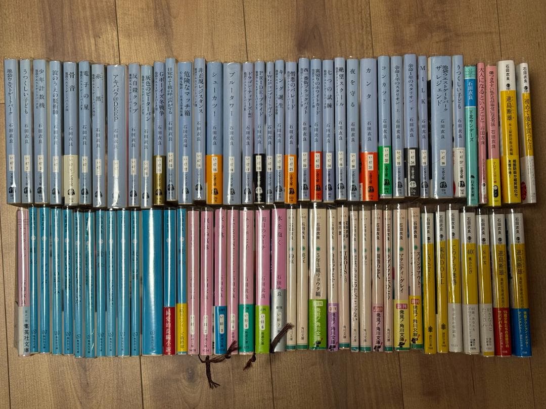 【小説】石田衣良 77冊 小説】石田衣良 77冊