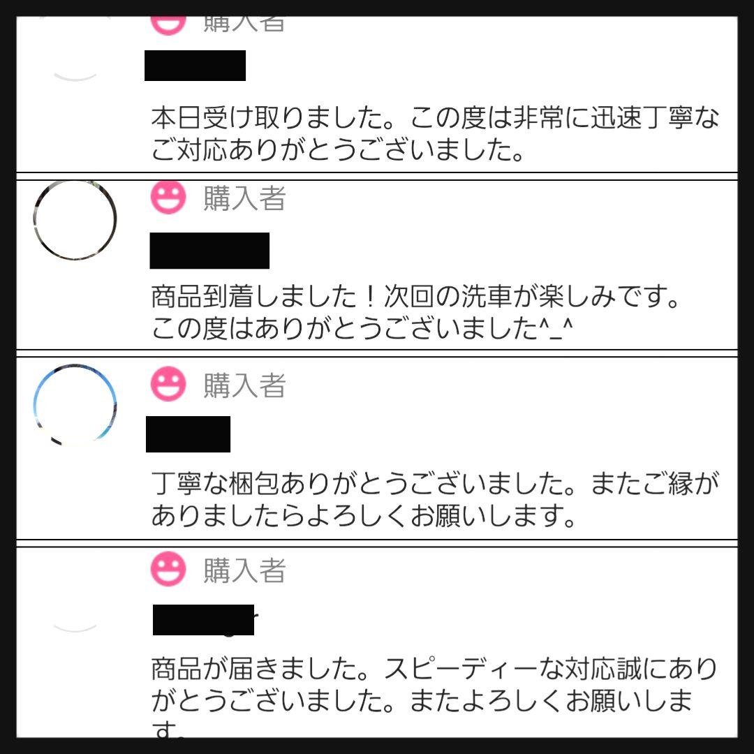 イッツウィン ロリポップクイック & ラボコスメティカ ビトレオ - メルカリ