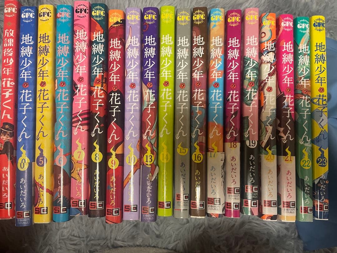 地縛少年花子くん 0巻5〜23巻(11、12巻抜けアリ)+ 化け猫旅館花子亭 71ZuEHUJRVL._AC_UF350,