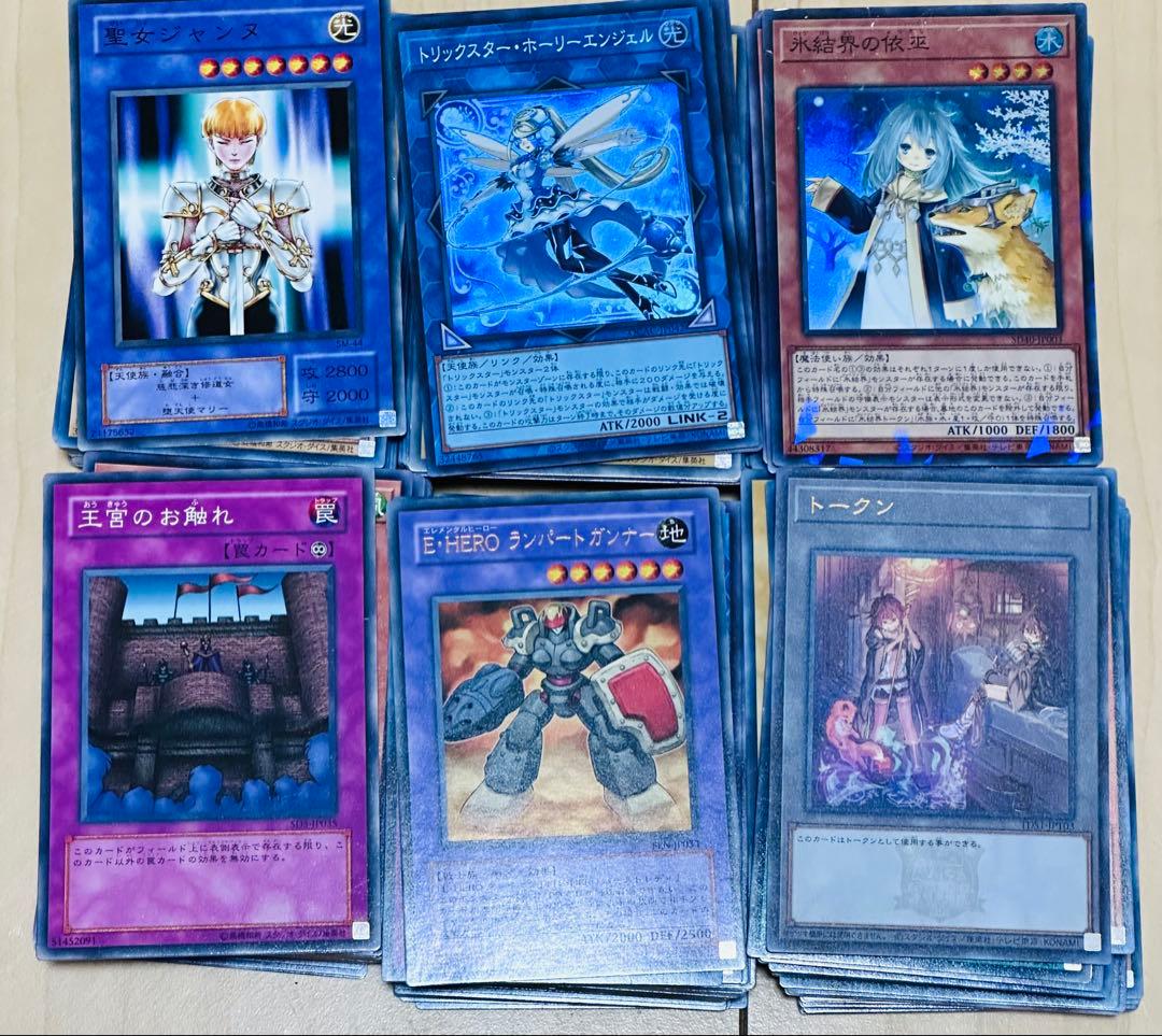 遊戯王 まとめ売り 300枚以上 - メルカリ