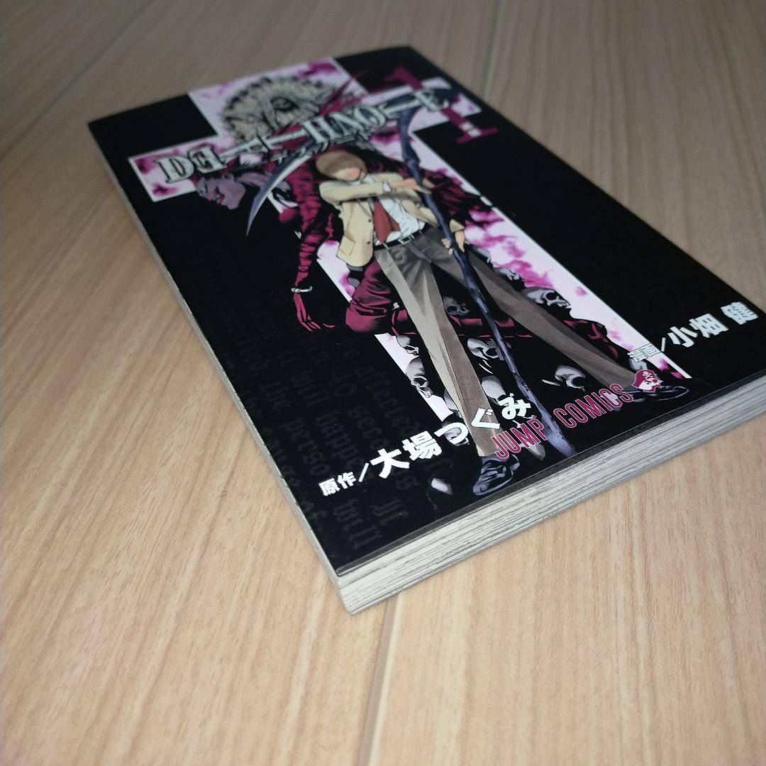 DEATH NOTE デスノート 1巻 2巻 3巻 初版 ジャンパラ付き - メルカリ