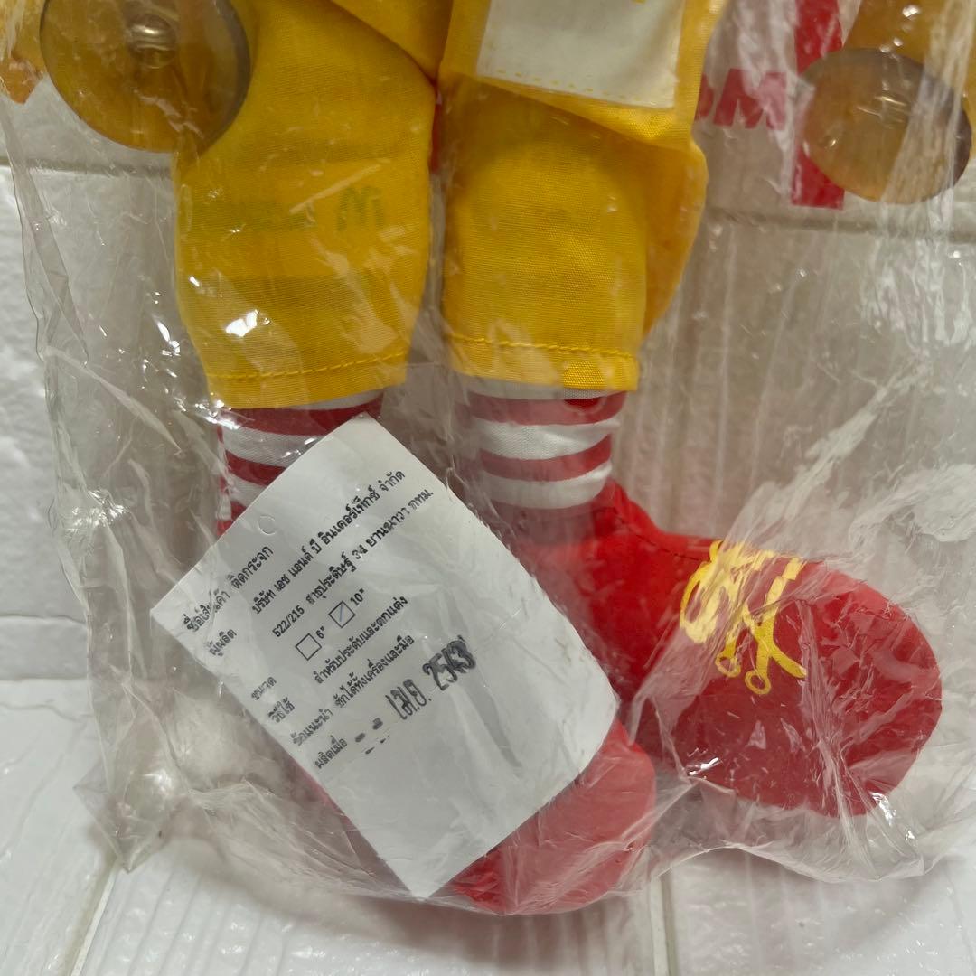 未開封デッドストック）マクドナルド ロナルド ぬいぐるみ