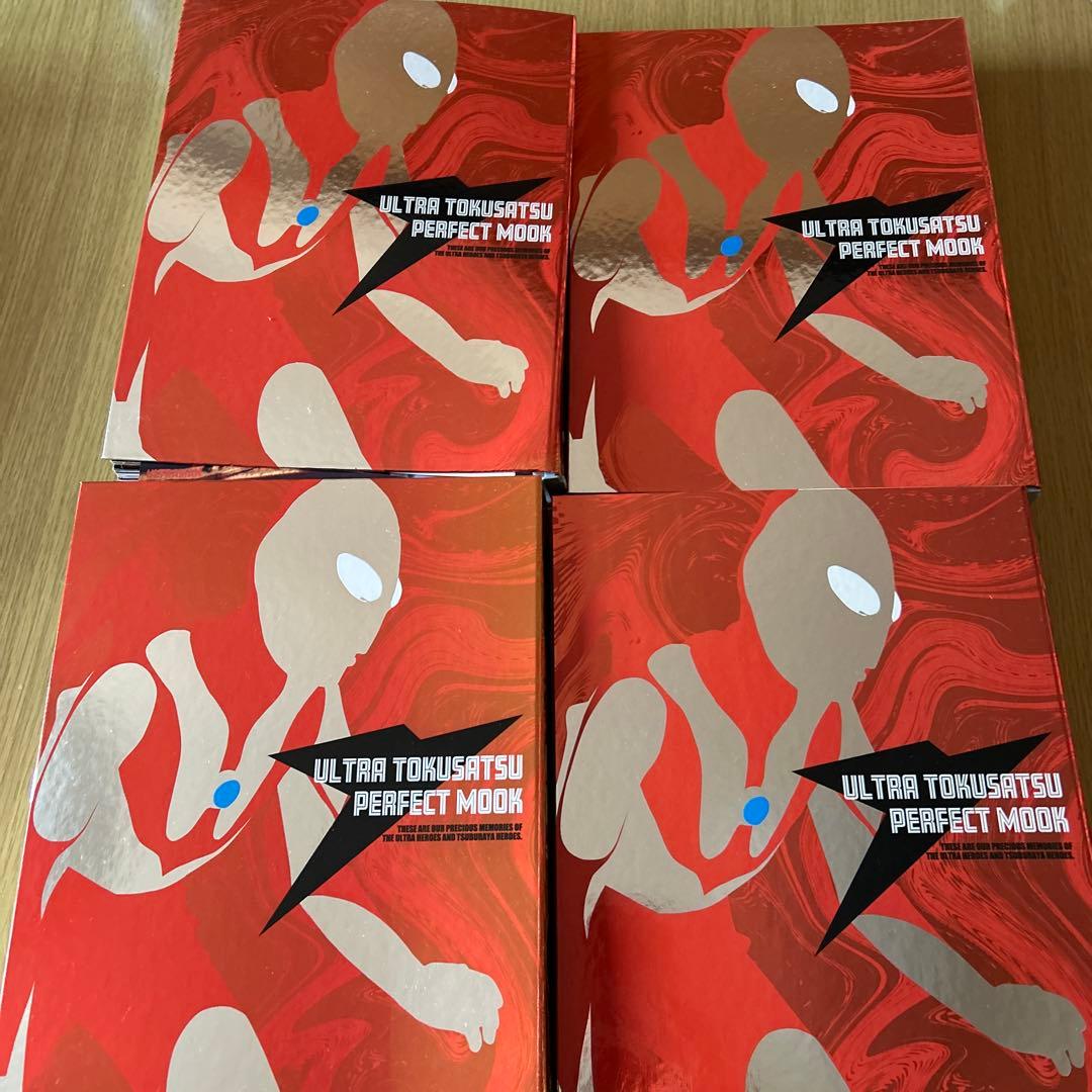 ウルトラ特撮PERFECT MOOK. vol.0-40全巻セット ウルトラ特撮 PERFECT MOOK vol.40ウルトラマンZ (講談社シリーズMOOK