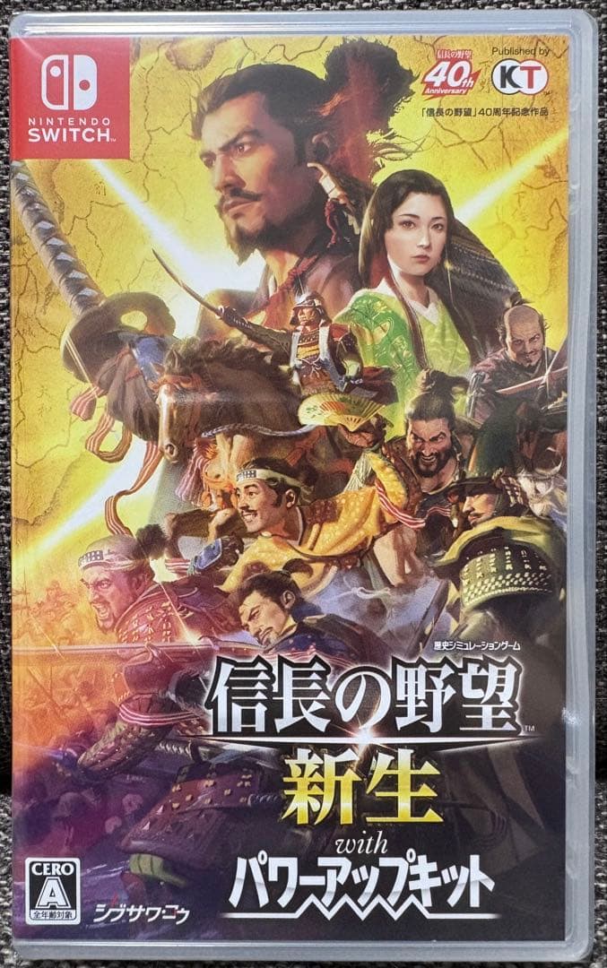 シュリンク付き【未開封】信長の野望 新生withパワーアップキット 信長の野望・新生 パワーアップキット』『信長の野望・新生 with