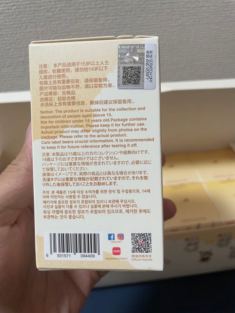 【正規品・未開封】Pin For Love N-Z 2箱　と　A -M 2箱