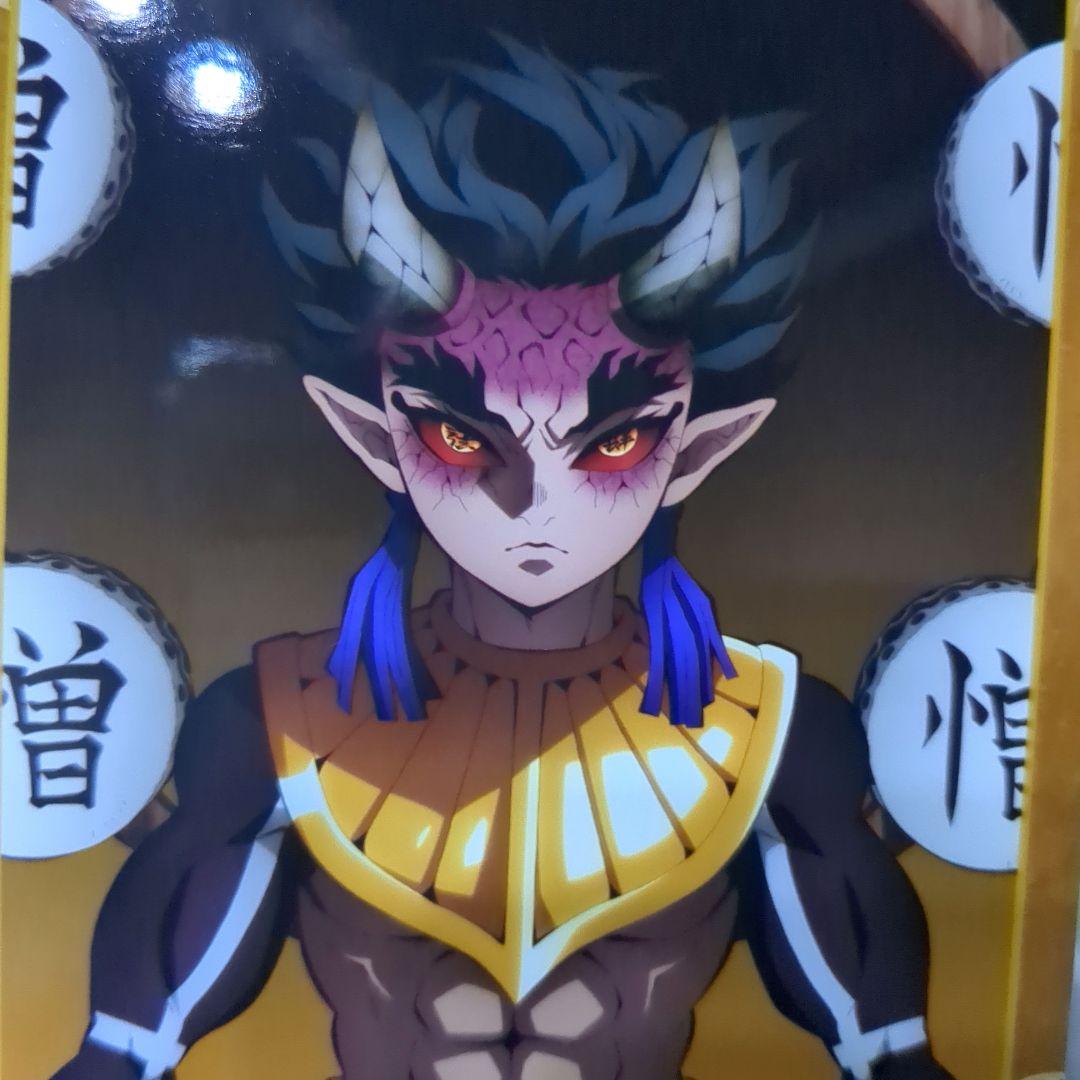 鬼滅の刃 鬼箔押しブロマイド 半天狗 憎珀天 積怒 可楽 空喜 哀絶