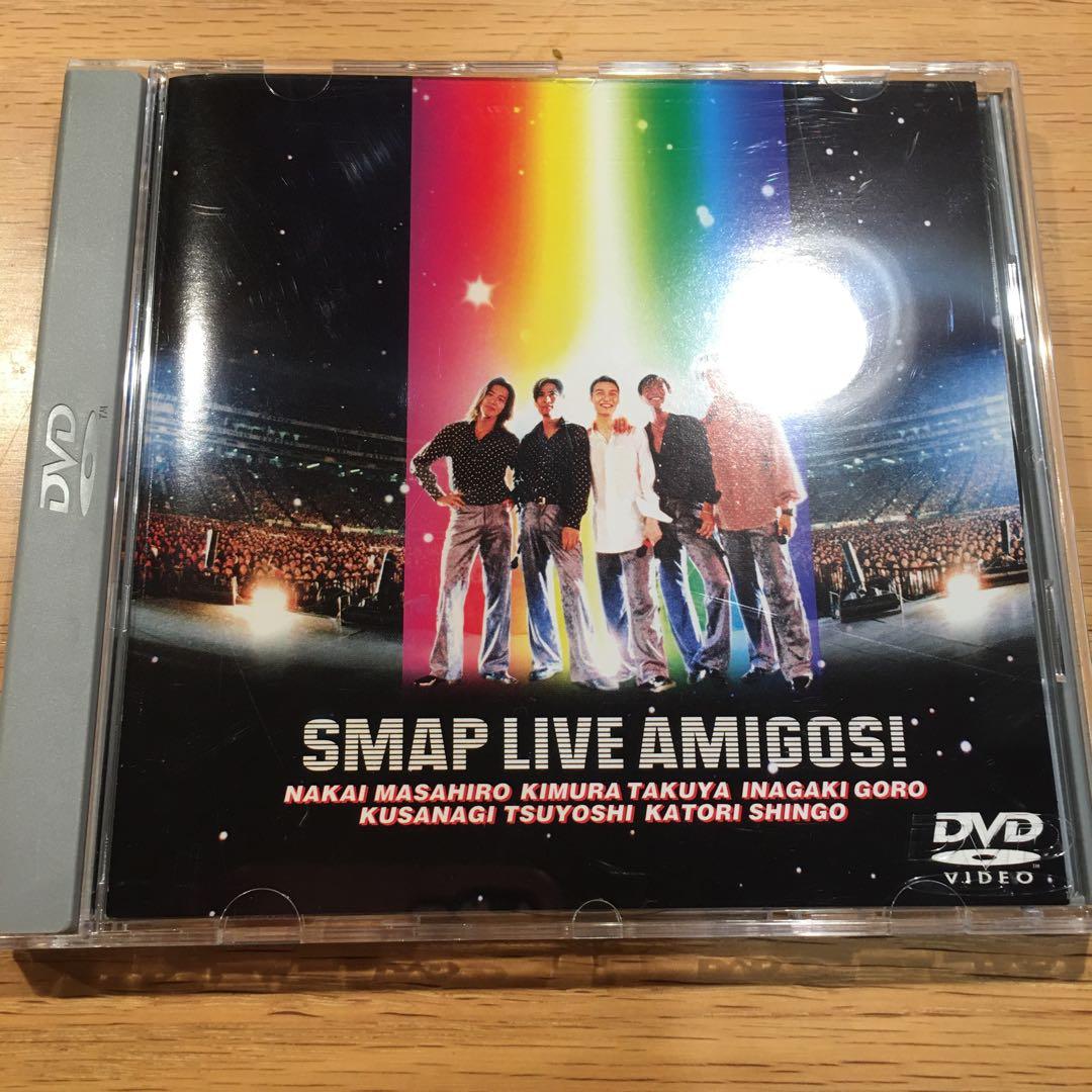 SMAPライブDVD 【SMAP LIVE AMIGOS!】ディスク美品 - メルカリ