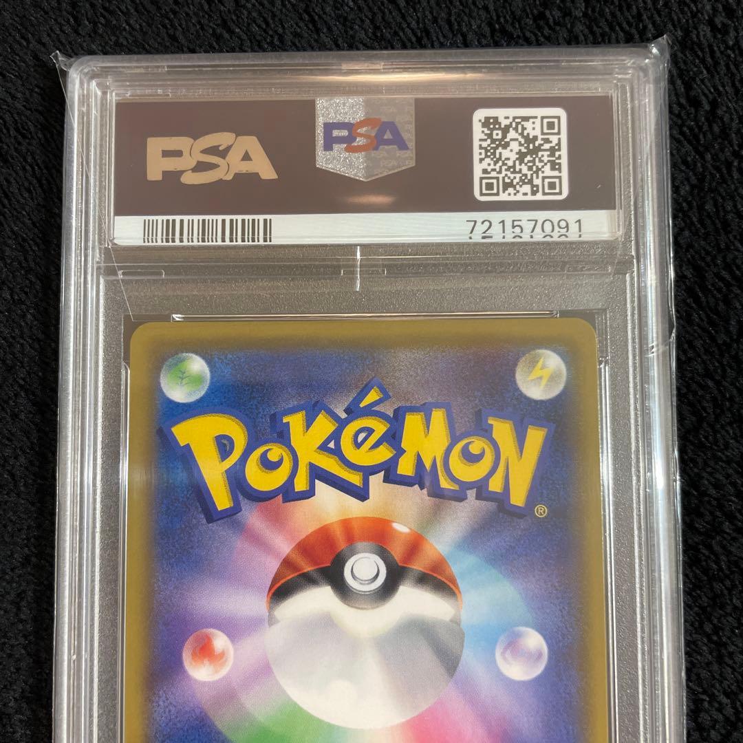 ポケモンカード ポケカ メイ SR PSA10 - メルカリ
