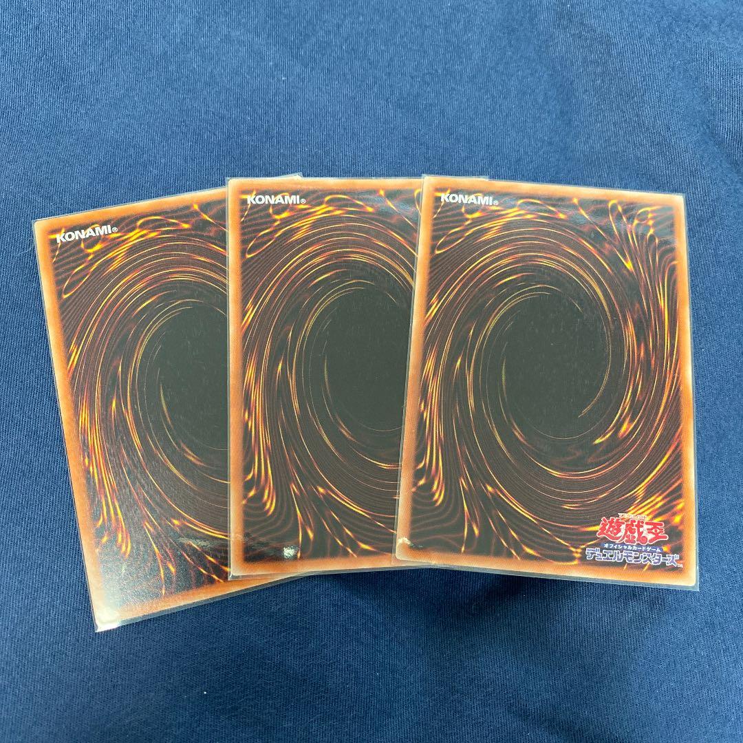 遊戯王 成金ゴブリン シークレット 3枚セット遊戯王 成金ゴブリン