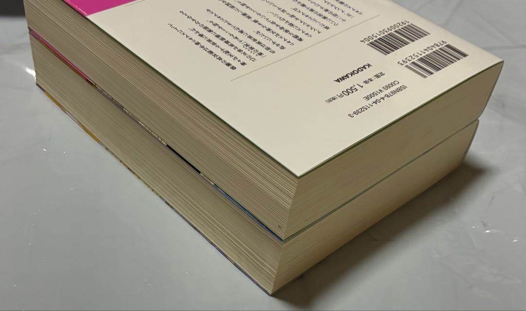 200(BL小説) 小綱 実波　作品　既刊全9巻