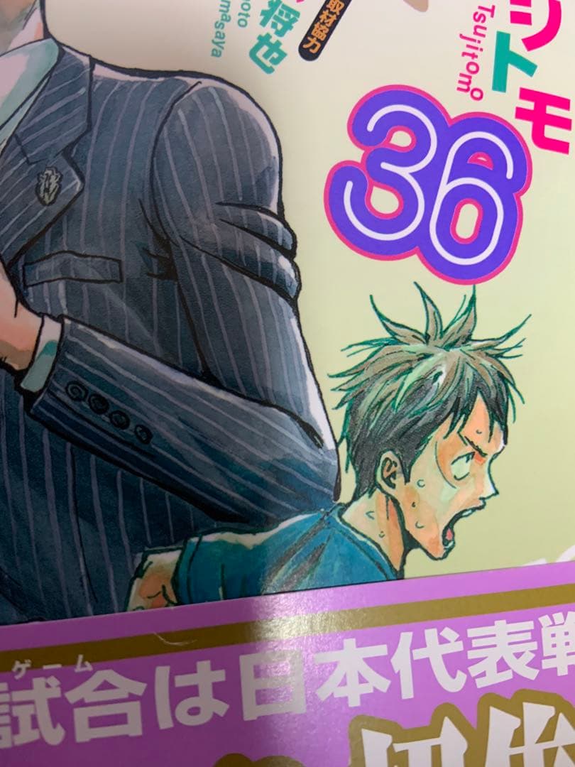 ジャイアントキリング 1巻〜68巻 全巻セット 初版帯付き多数有り