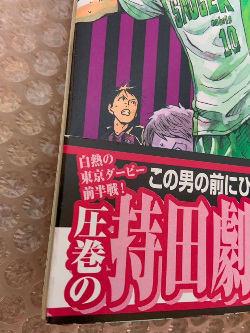 ジャイアントキリング 1巻〜68巻 全巻セット 初版帯付き多数有り