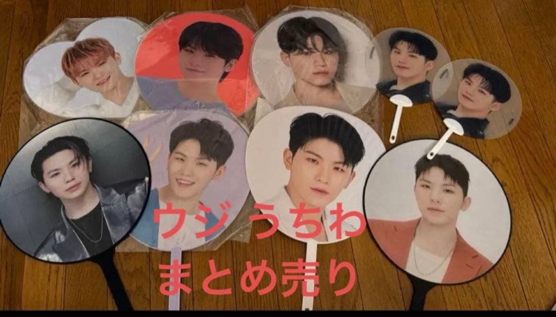 SEVENTEEN セブチ ウジ うちわ まとめ売り SEVENTEEN セブチ ウジ うちわまとめ売り - メルカリ