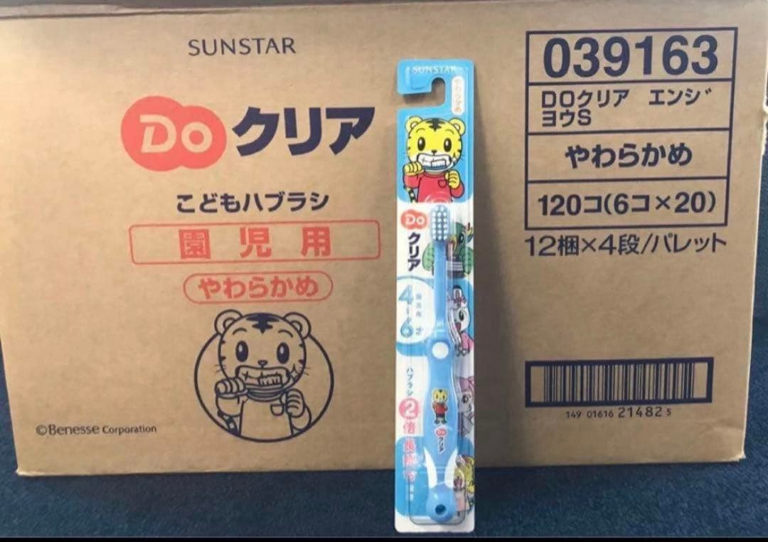 サンスター　子ども歯ブラシ　120本セット　お得値下げ　廃盤激安限定　4-6歳 楽天市場】サンスター ソダテコ こどもハブラシ 仕上げみがき用 : 姫路