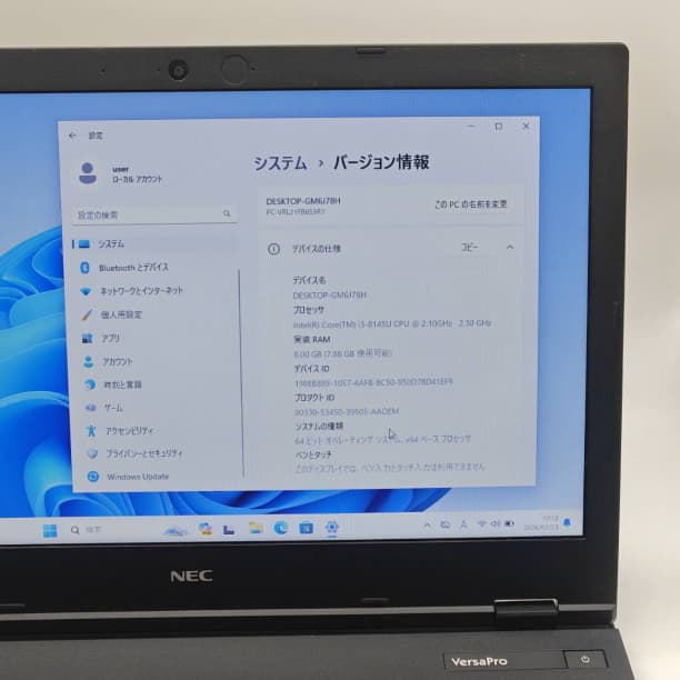 第8世代 i3 バッテリ新品 15 NEC 8GB SSD128GB オフィス - メルカリ