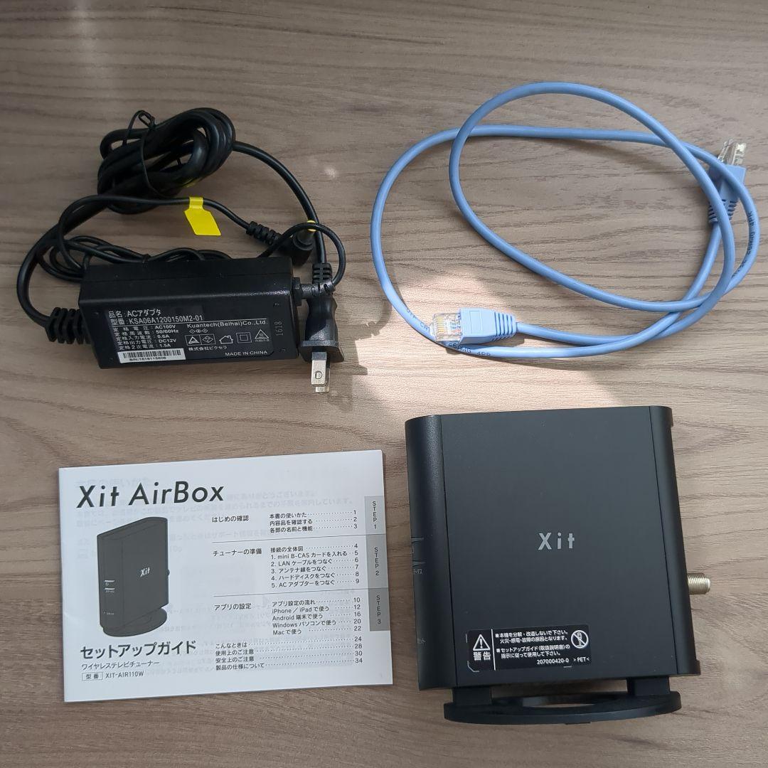 Xit airbox ワイヤレステレビチューナー ワイヤレス テレビチューナー Xit AirBox(サイト エアーボックス) XIT